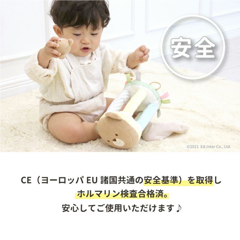 ご出産祝いに！安心・安全の布おもちゃ☆エドインター☆アニマルブロック色々な遊びができるベビー用おもちゃの画像