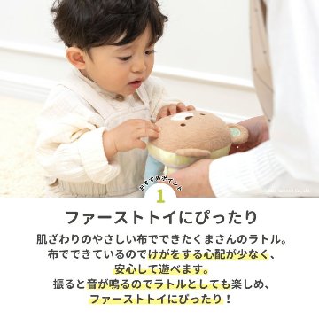 ご出産祝いに！安心・安全の布おもちゃ☆エドインター☆アニマルブロック色々な遊びができるベビー用おもちゃの画像