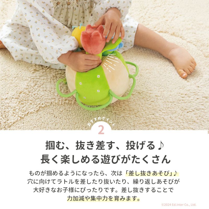 ご出産祝いに！安心・安全の布おもちゃ☆エドインター☆「ふりふり みつばち」ファーストトイにも！洗えるので衛生的な布おもちゃの画像