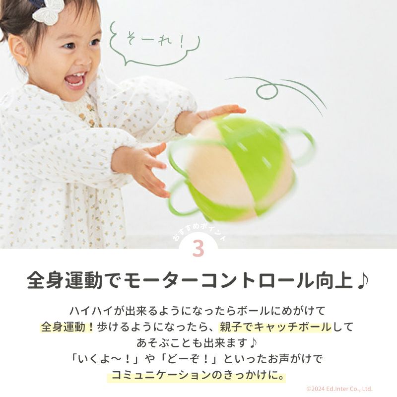 ご出産祝いに！安心・安全の布おもちゃ☆エドインター☆「ふりふり みつばち」ファーストトイにも！洗えるので衛生的な布おもちゃの画像