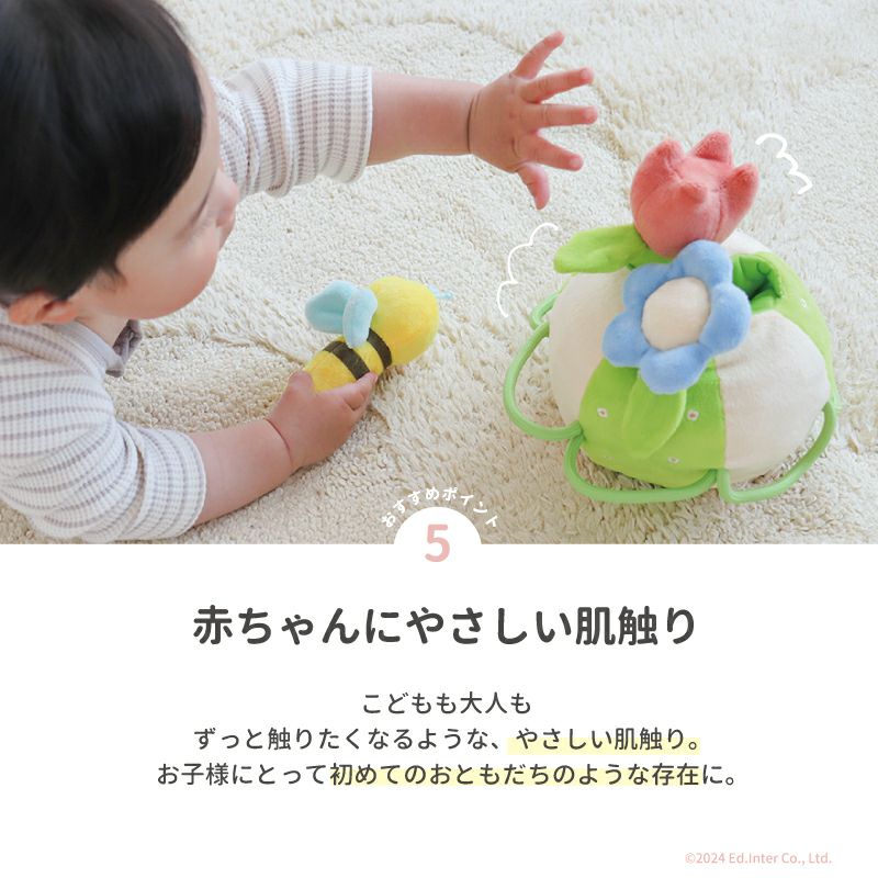 ご出産祝いに！安心・安全の布おもちゃ☆エドインター☆「ふりふり みつばち」ファーストトイにも！洗えるので衛生的な布おもちゃの画像