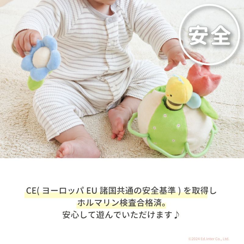 ご出産祝いに！安心・安全の布おもちゃ☆エドインター☆「ふりふり みつばち」ファーストトイにも！洗えるので衛生的な布おもちゃの画像