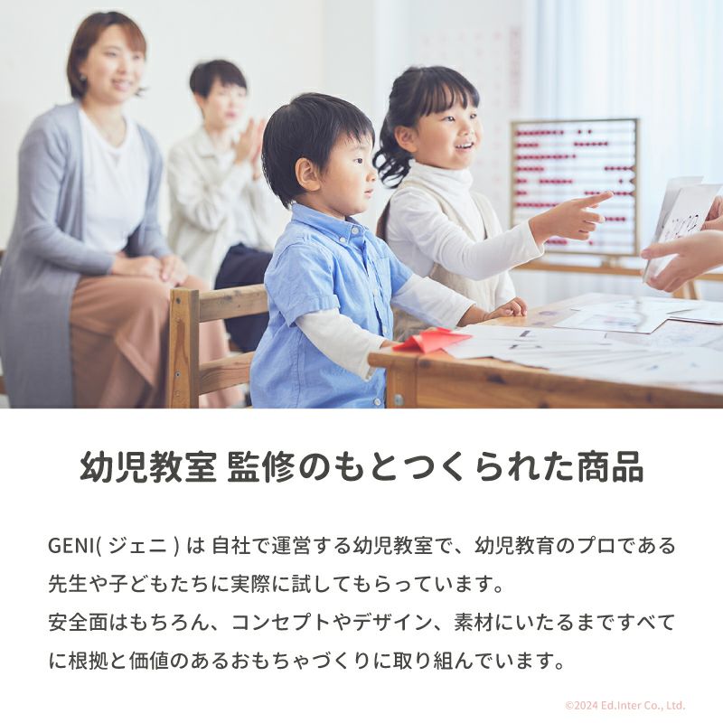 ご出産祝いに！安心・安全の布おもちゃ☆エドインター☆「ふりふり みつばち」ファーストトイにも！洗えるので衛生的な布おもちゃの画像