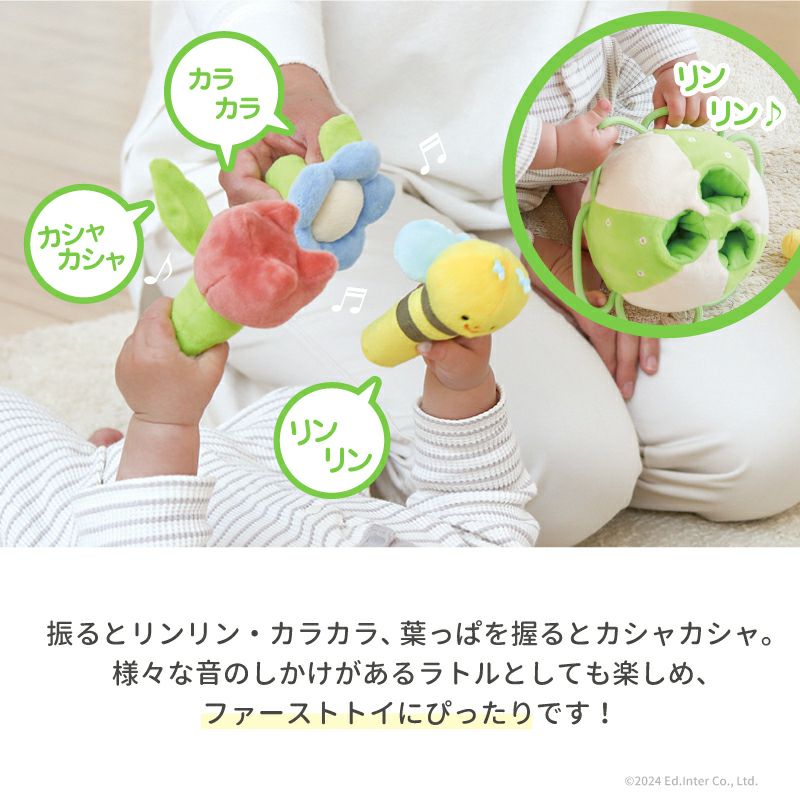 ご出産祝いに！安心・安全の布おもちゃ☆エドインター☆「ふりふり みつばち」ファーストトイにも！洗えるので衛生的な布おもちゃの画像