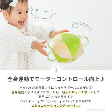 ご出産祝いに！安心・安全の布おもちゃ☆エドインター☆「ふりふり みつばち」ファーストトイにも！洗えるので衛生的な布おもちゃの画像