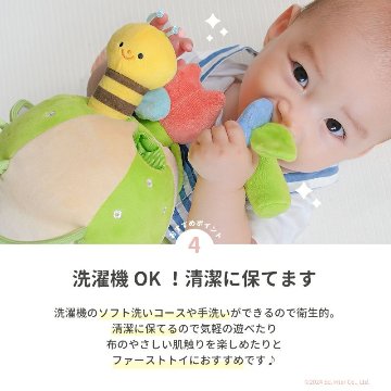 ご出産祝いに！安心・安全の布おもちゃ☆エドインター☆「ふりふり みつばち」ファーストトイにも！洗えるので衛生的な布おもちゃの画像