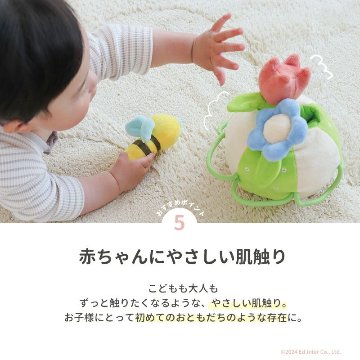 ご出産祝いに！安心・安全の布おもちゃ☆エドインター☆「ふりふり みつばち」ファーストトイにも！洗えるので衛生的な布おもちゃの画像