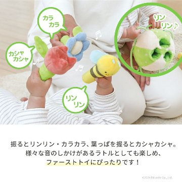 ご出産祝いに！安心・安全の布おもちゃ☆エドインター☆「ふりふり みつばち」ファーストトイにも！洗えるので衛生的な布おもちゃの画像