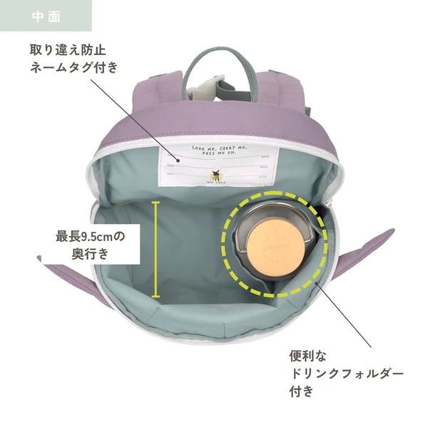 ドイツ発のライフスタイルブランド「レッシグ」タイニーバックパック」初めてのリュックやお誕生日プレゼントに！チンチラPinkピンク対象2歳からの画像