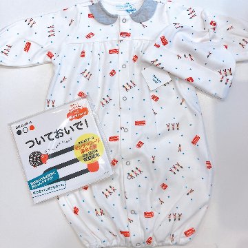 【ラッピング無料】出産祝いに人気｜日本製ベビー服2WAYオールギフト＆ベビー用帽子＆モンテッソーリ絵本｜Boribonウーフ｜新生児から長く使えるギフトセット（ロンドン）の画像