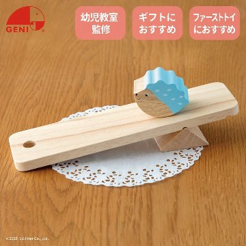 置いておくだけでかわいい！！GENI（ジェニ）とことこスロープトイ Harry（ハリー）こどもの日ギフトやお誕生日プレゼントにおすすめ！の画像