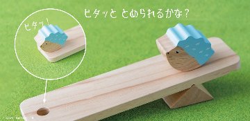 置いておくだけでかわいい！！GENI（ジェニ）とことこスロープトイ Harry（ハリー）こどもの日ギフトやお誕生日プレゼントにおすすめ！の画像