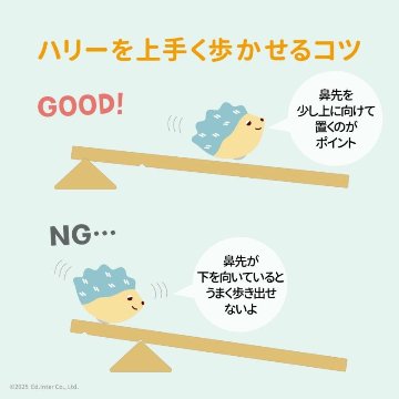 置いておくだけでかわいい！！GENI（ジェニ）とことこスロープトイ Harry（ハリー）こどもの日ギフトやお誕生日プレゼントにおすすめ！の画像