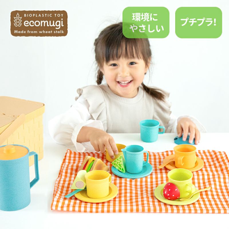 プチプラがうれしい！ecomugi（エコムギ） AFTERNOON TEA SET（アフタヌーンティーセット）こどもの日のプレゼントやお誕生日プレゼントに！の画像