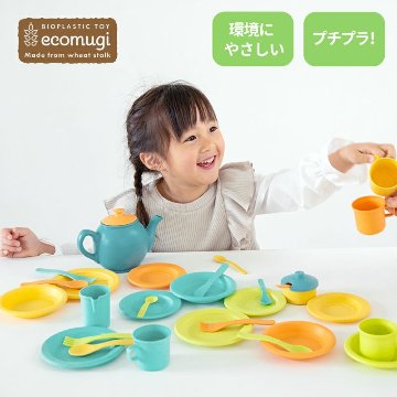 プチプラがうれしい！ecomugi（エコムギ） AFTERNOON TEA SET（アフタヌーンティーセット）こどもの日のプレゼントやお誕生日プレゼントに！の画像