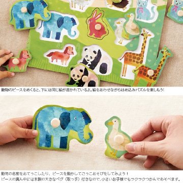 お誕生日プレゼントに！木のおもちゃ 木のパズル2種 わくわくのりもの　なかよしどうぶつ 木製 知育玩具パズルつまみが付いているので遊びやすい♪画像
