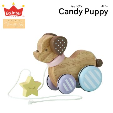 ラッピング無料！出産祝いに。パステルカラーがかわいい木製玩具シリーズ「ミルキートイ」パピー（子犬）と楽しくお散歩しよう！画像