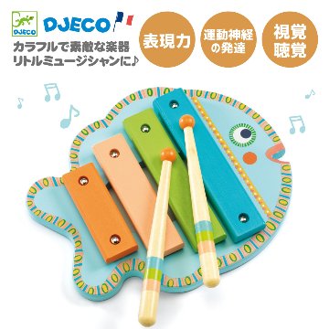 フランス発おもちゃブランド「DJECOジェコ」対象18ヵ月以上アニマンボシリーズ シロフォン 楽器玩具お誕生日プレゼントに！インテリアとしてもかわいいフランスおもちゃの画像