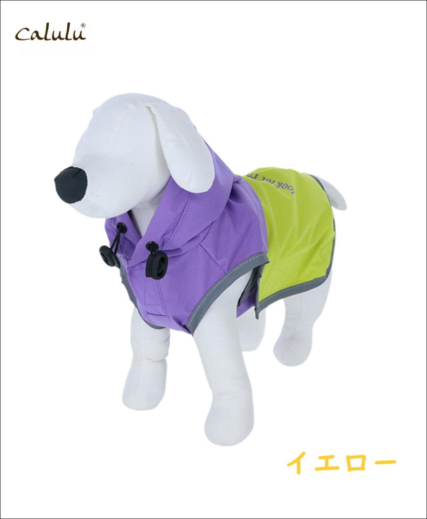 雨の日のお散歩に♪】わんちゃん用レインコート｜PET FOREST
