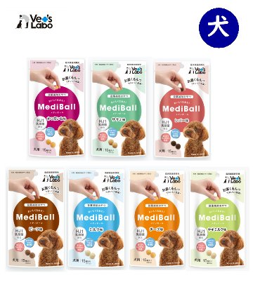 ベッツラボ　メディボール犬用　15個入り　[投薬補助　おやつ　国産]の画像