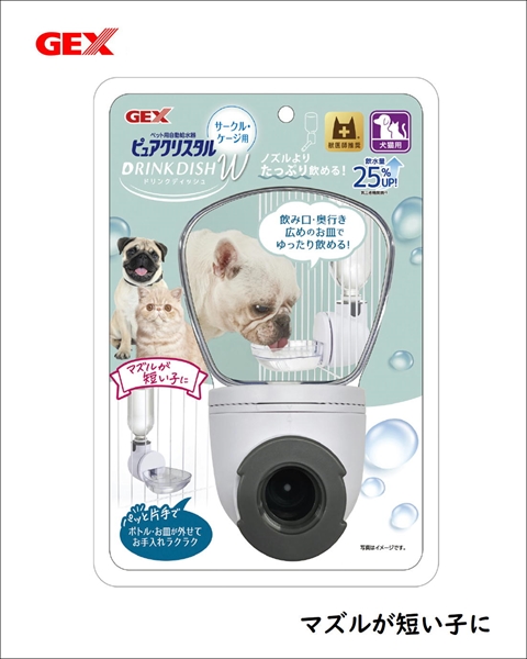GEX ピュアクリスタル ドリンクディッシュ [犬猫 給水器 高さ調整