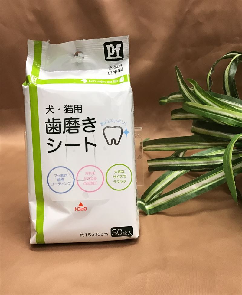 【まとめ買い】PF犬・猫用　歯磨きシート　30枚入の画像