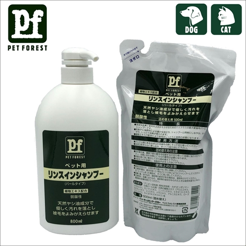 【まとめ買い】PFリンスインシャンプー（パールタイプ）　［犬・猫用　弱酸性］の画像