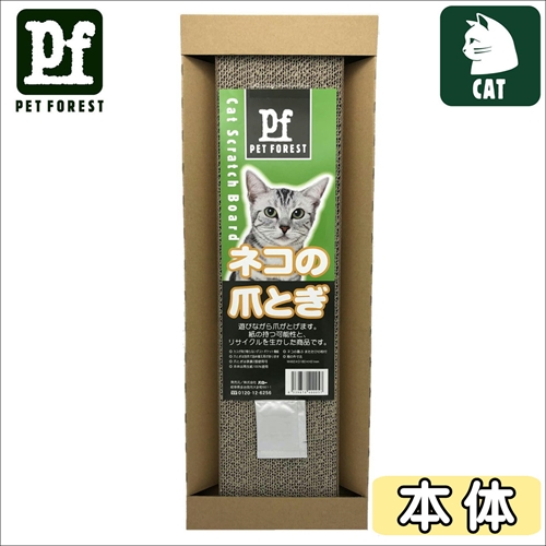 【まとめ買い】PFネコの爪とぎ　本体（1P）の画像