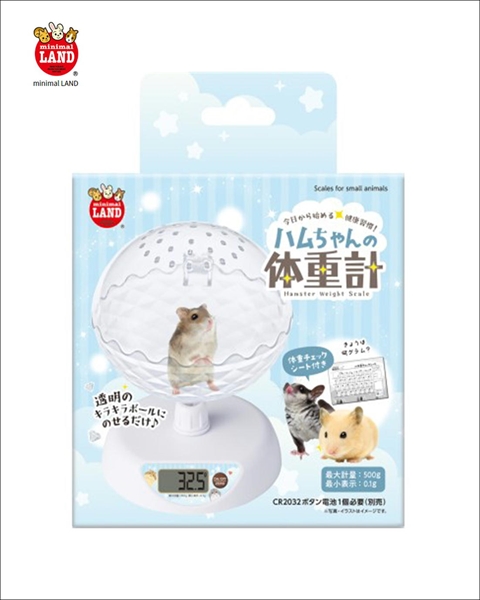 マルカン　ハムちゃんの体重計　[ハムスター　健康管理]の画像