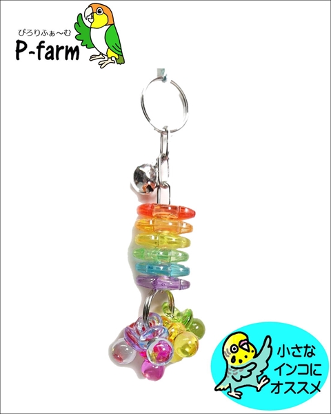 【ぴろりふぁ～む】　ちびおしゃぶりチュー　[ハンドメイド]の画像