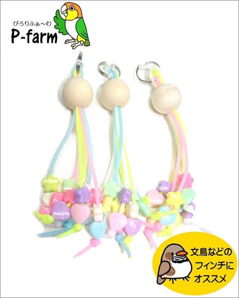 【ぴろりふぁ～む】　ちび・かむんちょ　[ハンドメイド]の画像