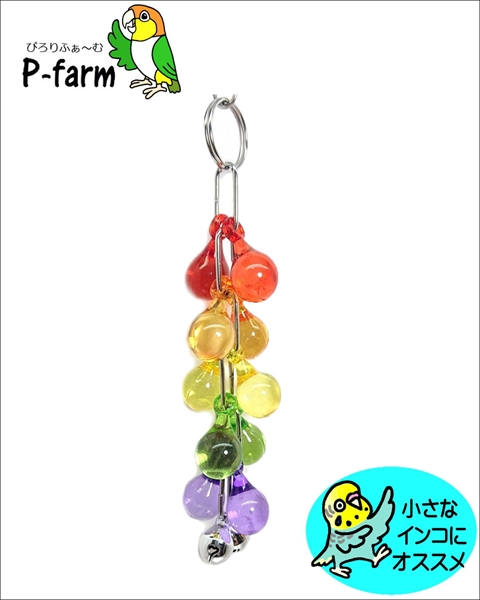 【ぴろりふぁ～む】　しずくドロップ　[ハンドメイド]の画像