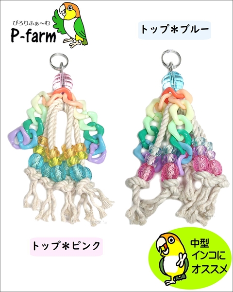 【ぴろりふぁ～む】　ハレー　[ハンドメイド]の画像