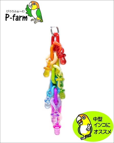 【ぴろりふぁ～む】　ぷらぷらチュチュ　[ハンドメイド]の画像