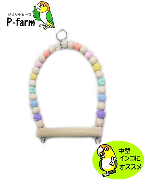 【ぴろりふぁ～む】　いちごパステルブランコ　[ハンドメイド]の画像