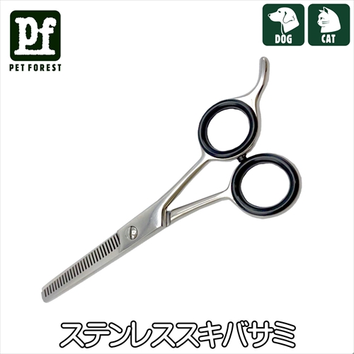 PFステンレススキバサミ[犬　お手入れ　ハサミ]の画像