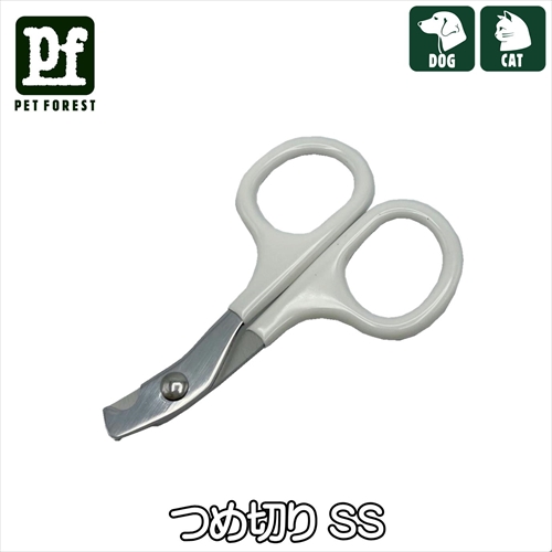 PFつめ切りSS　[犬猫　小動物　つめ切り]の画像