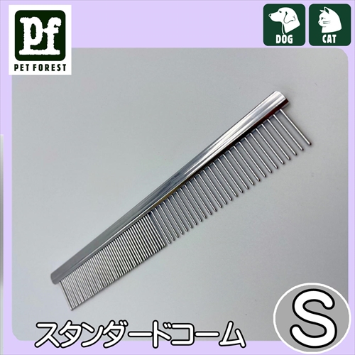 PFスタンダードコームS　[犬猫　小動物　コーム]の画像