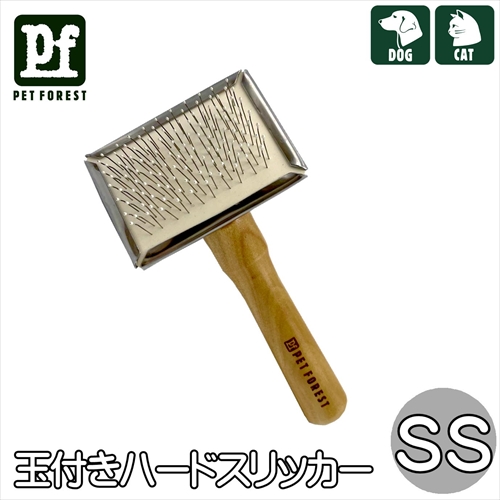 PF玉付きハードスリッカーSS　[犬猫小動物　ブラシ]の画像