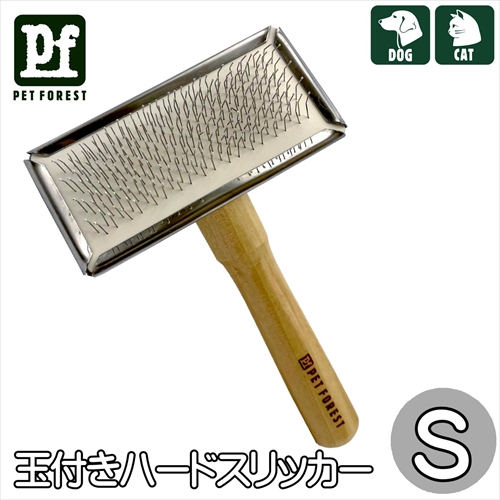 PF玉付きハードスリッカーS　[犬猫　ブラシ]の画像