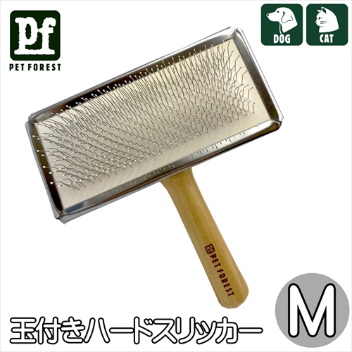 PF玉付きハードスリッカーM　　[犬猫　ブラシ]の画像