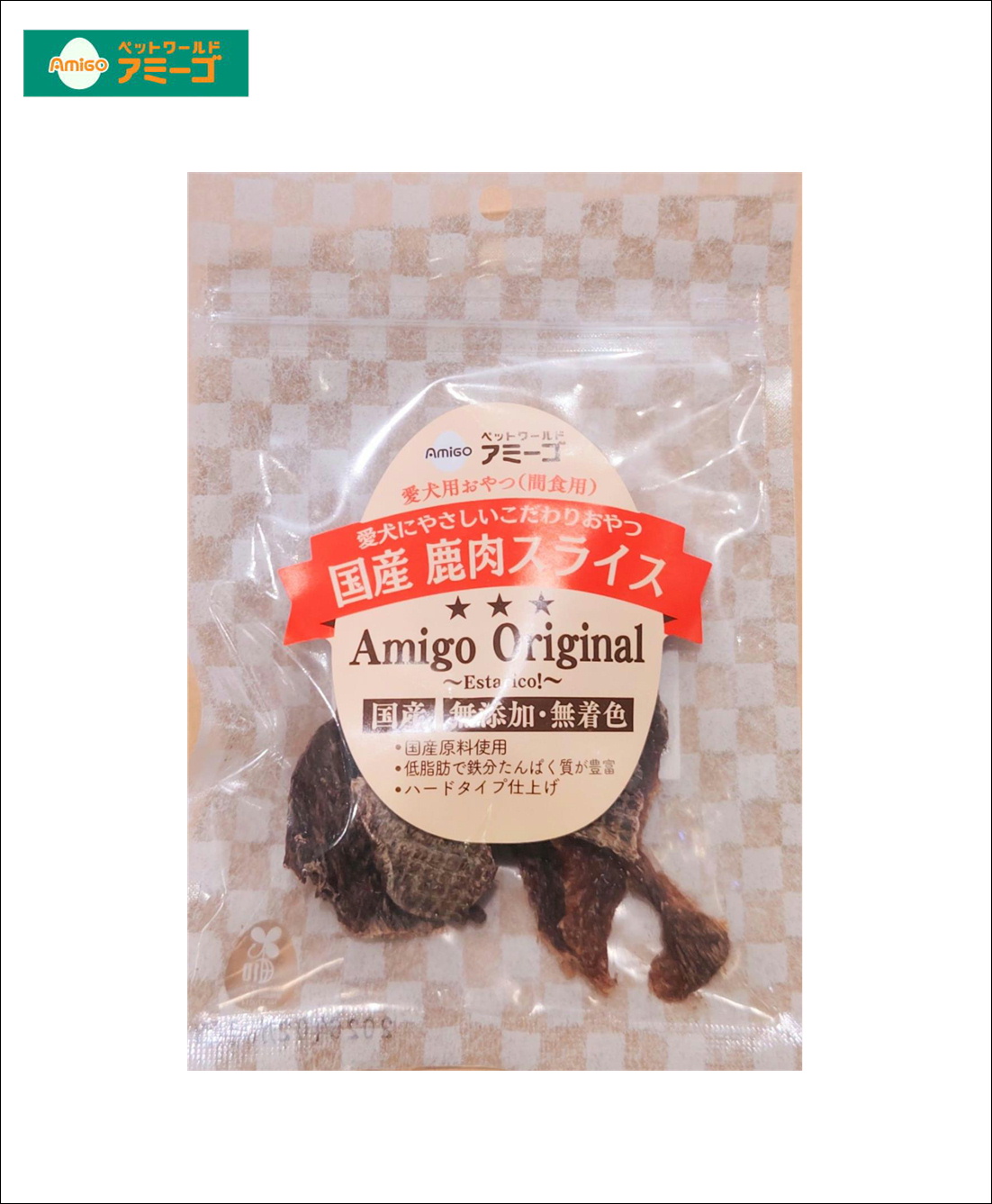 AM国産鹿肉スライス　30g　[国産]の画像
