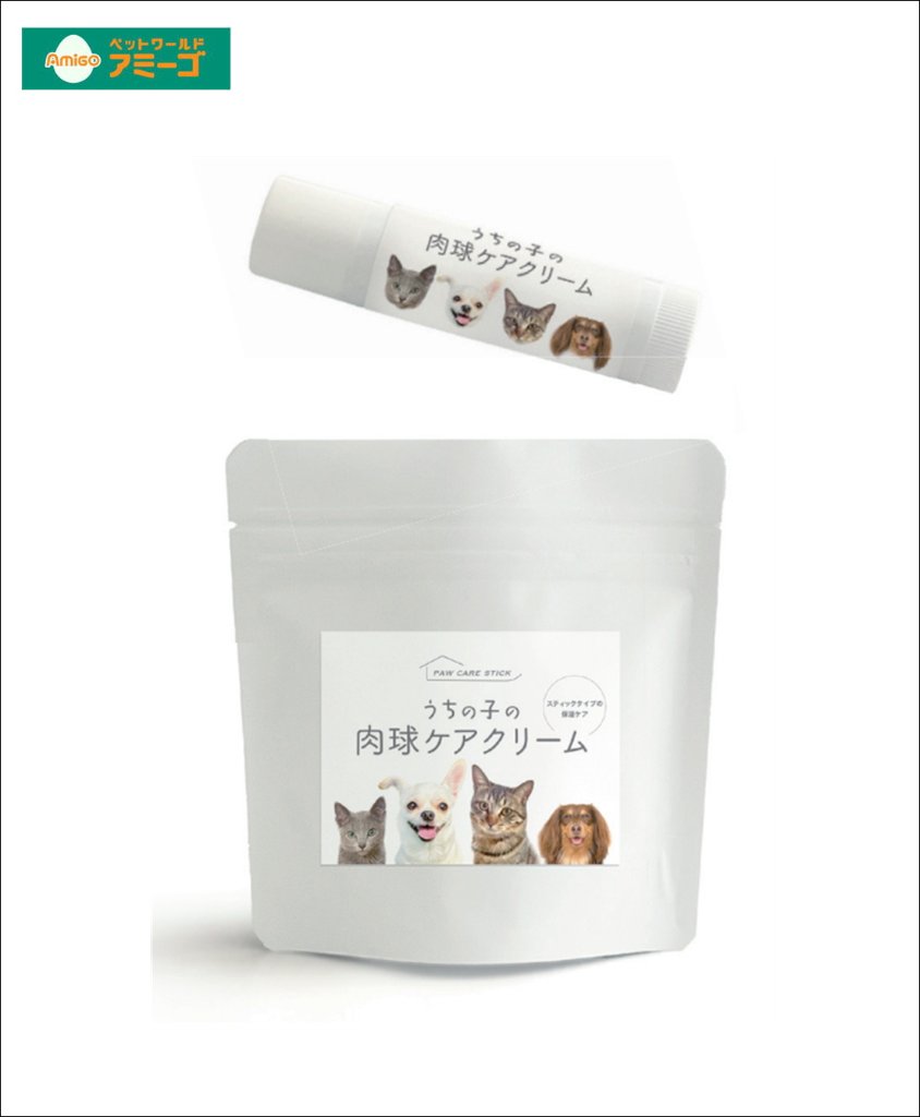 AMうちの子の肉球ケアクリーム［犬猫 肉球 スティックタイプ］の画像