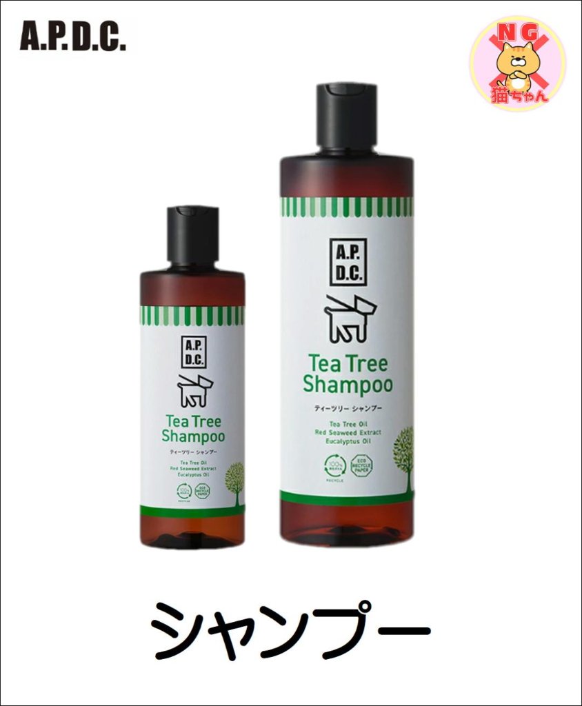 わんちゃん用グッズ/お手入れ用品｜PET FOREST オンラインストア