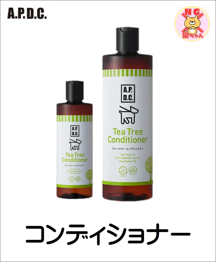 たかくら コンディショナー犬用　[A.P.D.C 犬用品 シャンプー］の画像