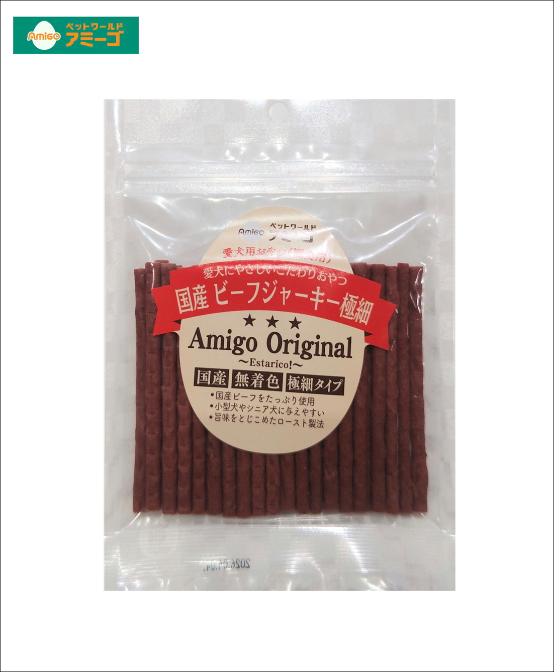 AM国産ビーフジャーキー極細　80g　[国産]の画像