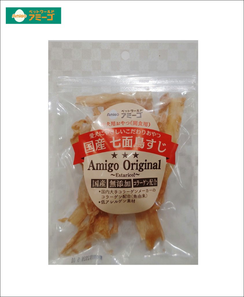 AM国産七面鳥すじ　25g　[国産]の画像