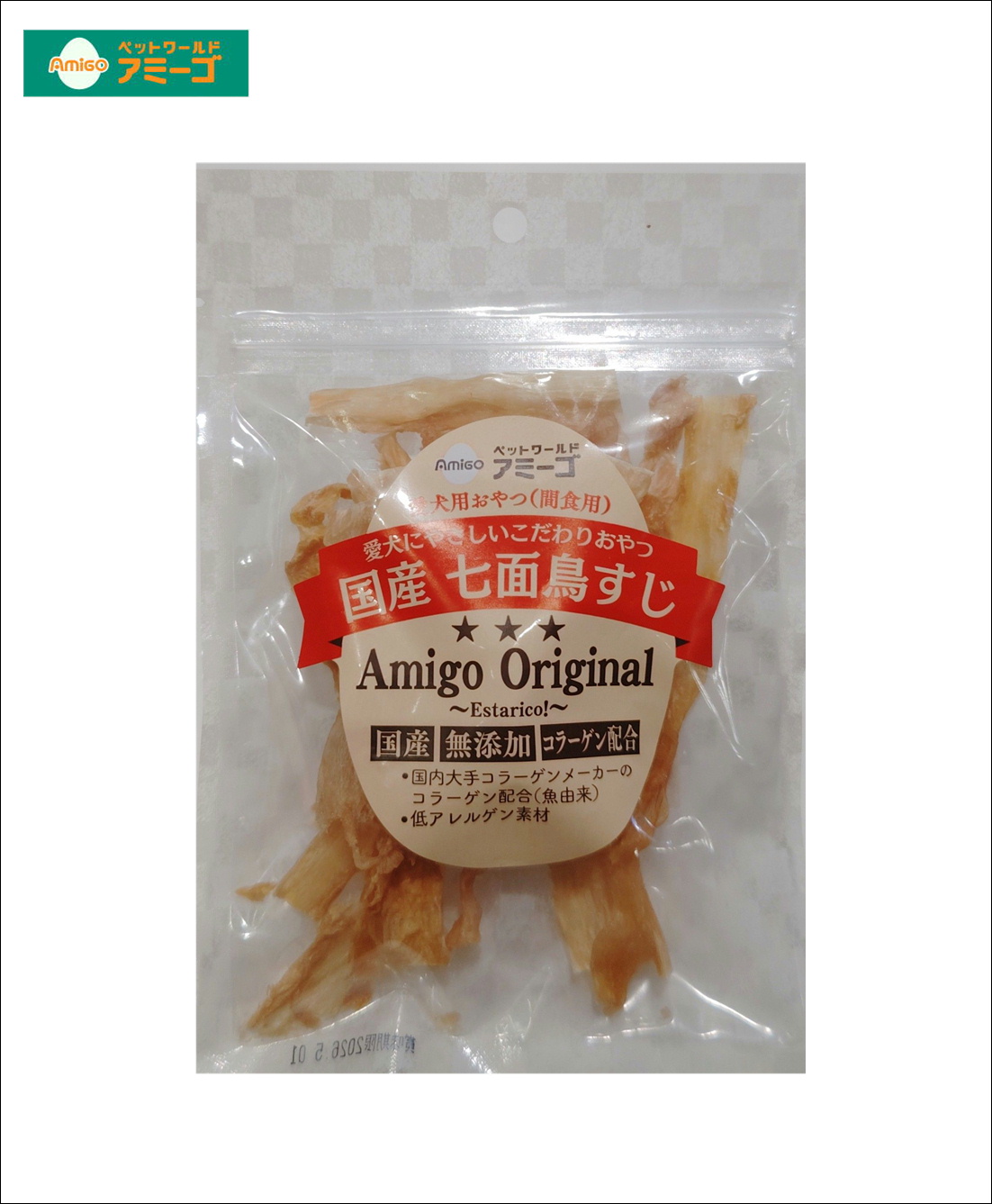 AM国産七面鳥すじ　25g　[国産]の画像