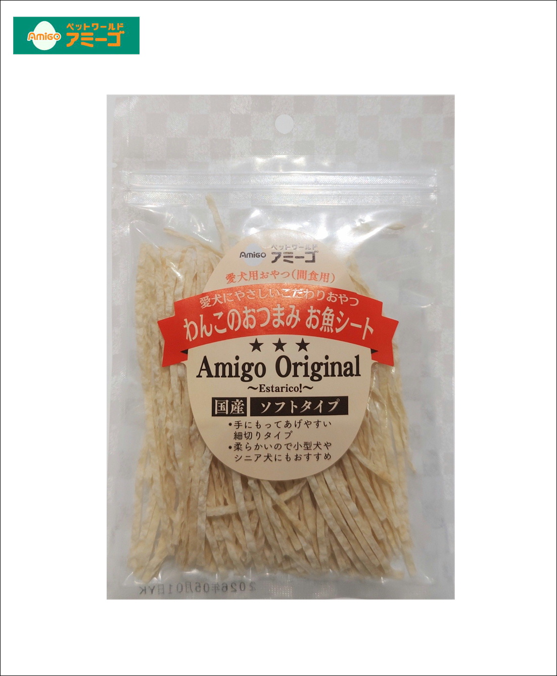 AMわんこのおつまみ お魚シート　30g　[国産]の画像