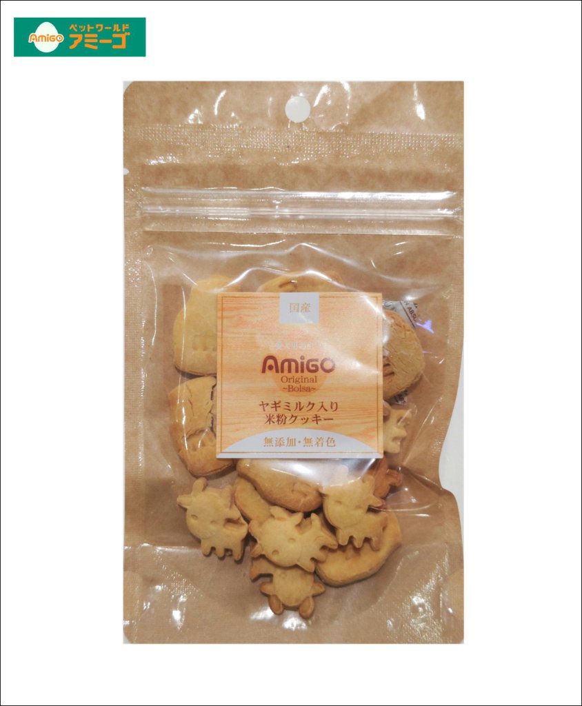 AMヤギミルク入り米粉クッキー 40g　[国産]の画像